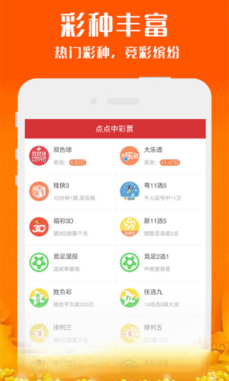 新澳2025今晚開獎(jiǎng)資料詳解與預(yù)測(cè)分析，新澳2025今晚開獎(jiǎng)資料詳解及趨勢(shì)預(yù)測(cè)