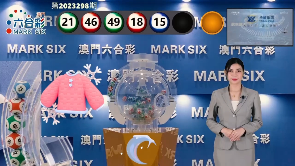 澳門最快開獎現(xiàn)場118，揭秘彩票開獎的奧秘與實時動態(tài)，澳門最快開獎現(xiàn)場揭秘，彩票開獎的實時動態(tài)與奧秘探索