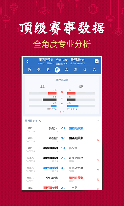 澳門六開彩開獎結果今天最新查詢，揭秘彩票背后的秘密，澳門六開彩開獎結果揭秘，最新查詢與彩票背后的秘密探索