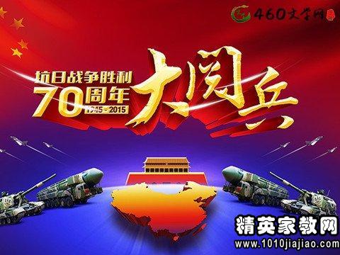 心靈震撼