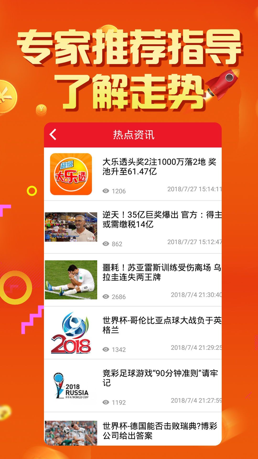 揭秘王中王100%期期一肖，真相與策略探討，揭秘王中王期期一肖，真相揭秘與策略深度探討