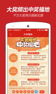 王中王平特一肖免會公開，深度解讀與SEO策略，王中王平特一肖免公開背后的深度解讀與SEO策略探討