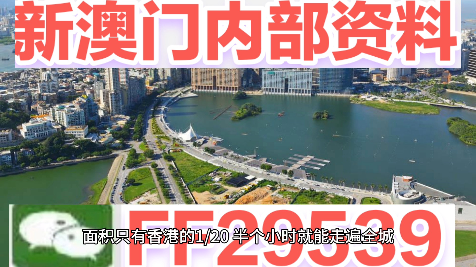 澳門彩票開獎(jiǎng)結(jié)果預(yù)測(cè)及分析（2025年最新動(dòng)態(tài)），澳門彩票開獎(jiǎng)結(jié)果預(yù)測(cè)及分析（最新動(dòng)態(tài)版2025）
