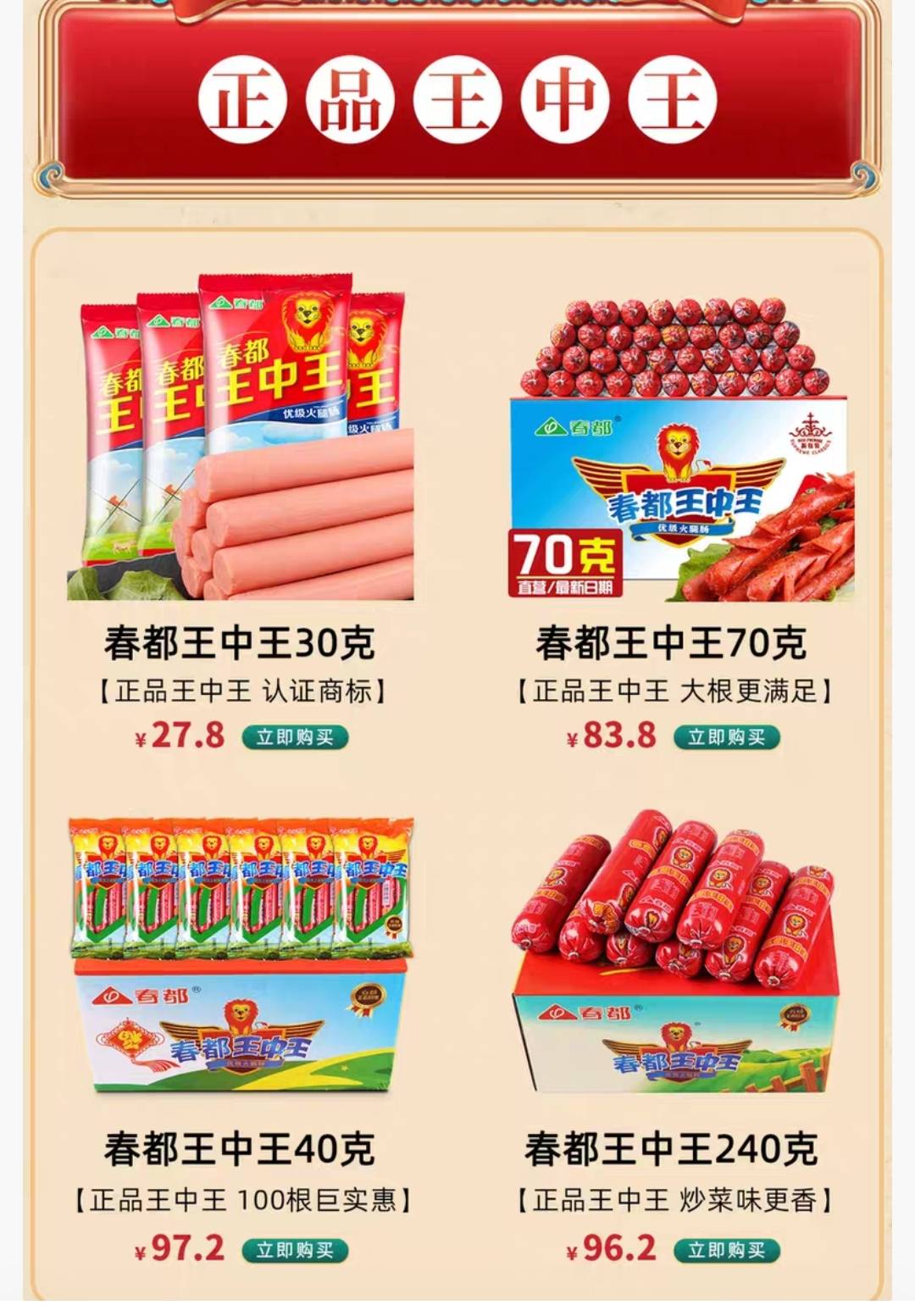 王中王王中王免費資料大全一，深度解析與探索，王中王王中王資料大全深度解析與探索一