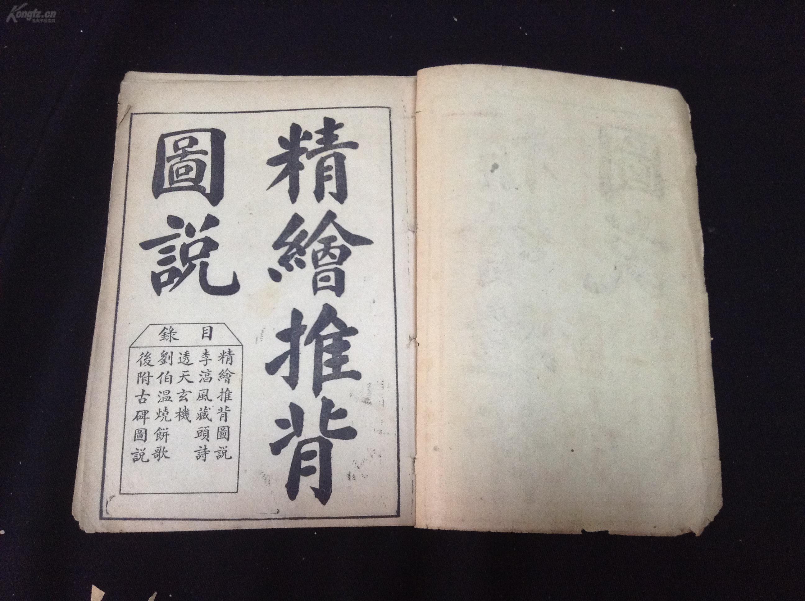 劉伯溫玄機(jī)打一生肖，探尋神秘預(yù)言中的奧秘，劉伯溫玄機(jī)生肖探尋，神秘預(yù)言揭秘奧秘