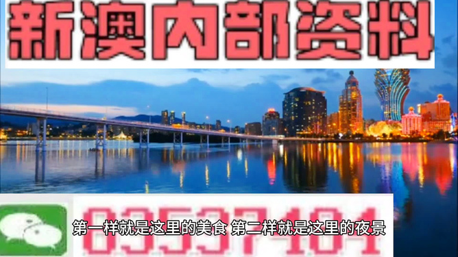 澳門今晚必開一肖80期，揭秘生肖運(yùn)勢與預(yù)測邏輯，澳門生肖運(yùn)勢揭秘與預(yù)測邏輯分析，今晚必開一肖80期展望