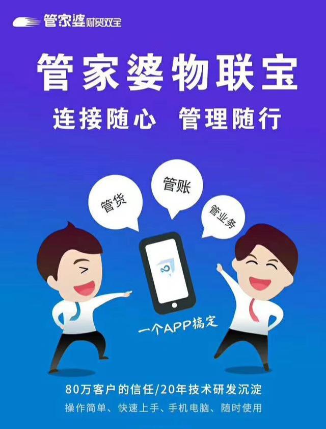 揭秘管家婆一碼一肖，精準預(yù)測背后的秘密，揭秘管家婆一碼一肖，精準預(yù)測背后的真相探索