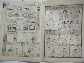 揭秘劉伯溫的傳奇，解讀平特一肖與第133期預(yù)測，劉伯溫傳奇揭秘，平特一肖與第133期預(yù)測解讀
