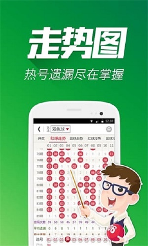 王中王期期精準平特一肖，揭秘預測奧秘與策略，揭秘王中王期期精準平特一肖預測奧秘與策略之道