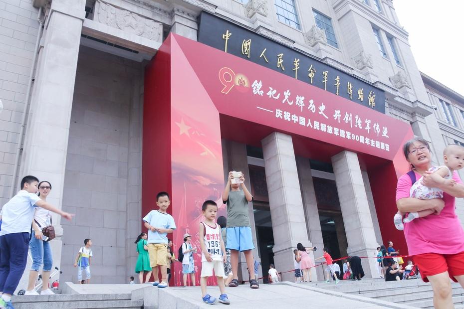 北京軍事博物館開放時(shí)間及相關(guān)參觀指南，北京軍事博物館開放時(shí)間及詳細(xì)參觀指南