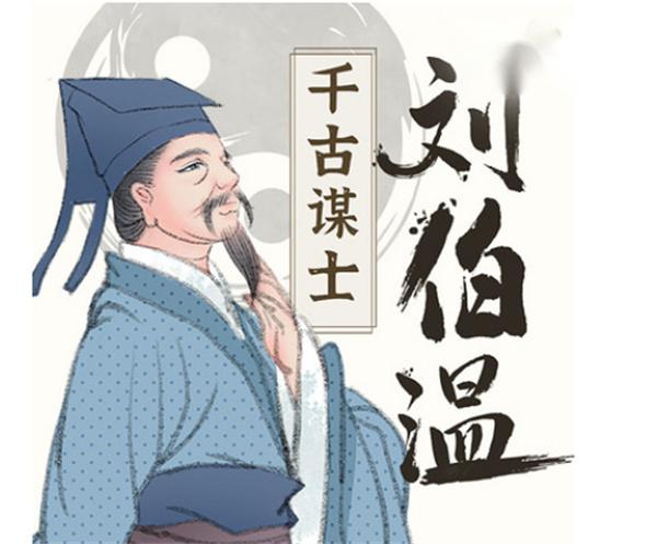 揭秘劉伯溫一肖中一肖的神秘面紗，誰(shuí)是這位傳奇人物中的生肖代表？，揭秘劉伯溫生肖之謎，誰(shuí)是其傳奇中的生肖代表？