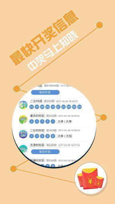 王中王四肖三尾一波，深度解析與SEO優(yōu)化策略，王中王四肖三尾一波深度解析與SEO優(yōu)化策略探討