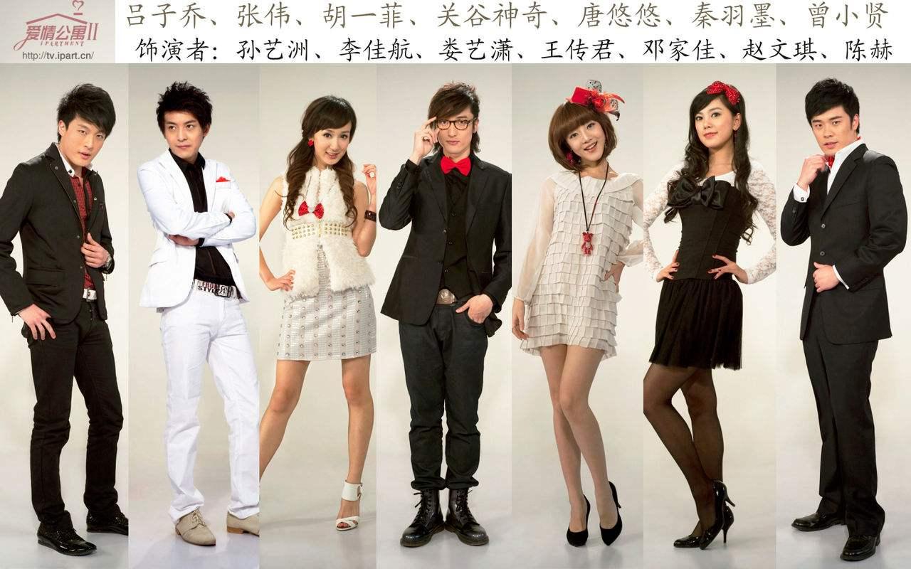 愛情公寓全部演員，回顧那些令人難以忘懷的角色與演員風(fēng)采，愛情公寓全角色回顧，難忘的角色與演員風(fēng)采