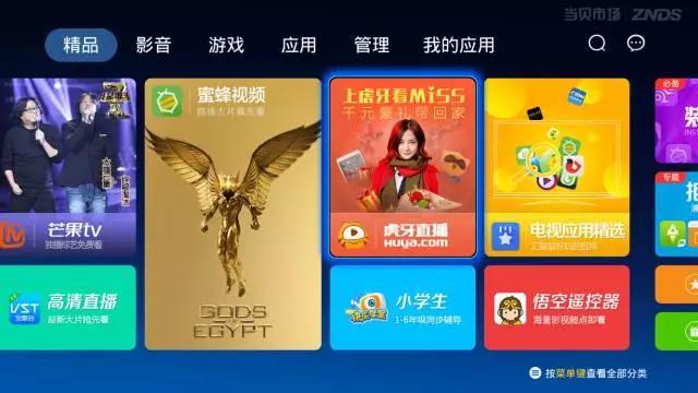 娛樂八卦微博，探索熱門話題與社交媒體營(yíng)銷的完美結(jié)合，娛樂八卦微博，熱門話題與社交媒體營(yíng)銷的絕佳融合之道
