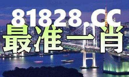 月光之子 第6頁