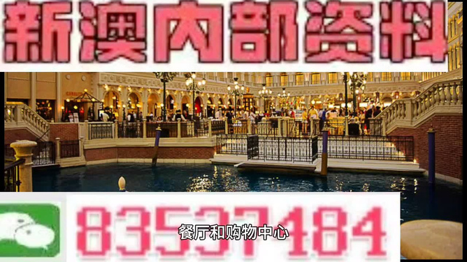 澳門(mén)精準(zhǔn)內(nèi)部資料大全——探索澳門(mén)的文化與歷史深度，澳門(mén)文化與歷史深度探索，精準(zhǔn)內(nèi)部資料大全