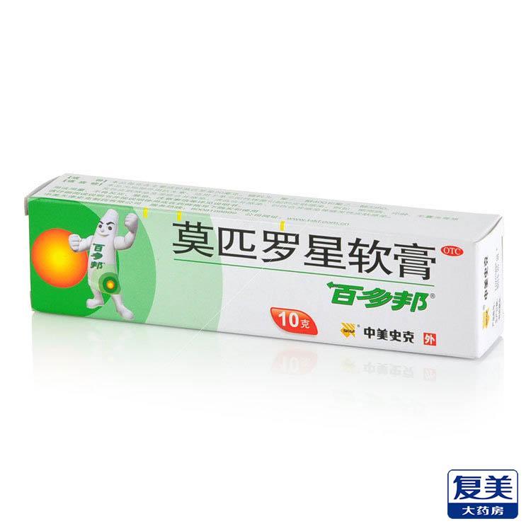 百多邦軟膏的作用，全面解析其功效與應用，百多邦軟膏全面解析，功效及應用須知