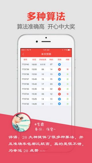 澳門(mén)開(kāi)獎(jiǎng)最快的網(wǎng)址，探索最新開(kāi)獎(jiǎng)信息與技巧，澳門(mén)最新開(kāi)獎(jiǎng)信息速遞，探索快速網(wǎng)址與技巧揭秘