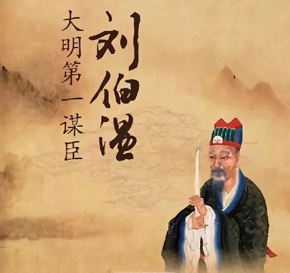 揭秘劉伯溫平特一肖，傳奇人物與SEO的奧秘，劉伯溫平特一肖與SEO，傳奇人物與搜索引擎優(yōu)化之謎揭秘
