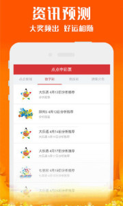 港澳臺(tái)49圖庫(kù)免費(fèi)資料正版，探索與解析，港澳臺(tái)正版49圖庫(kù)資料探索與解析