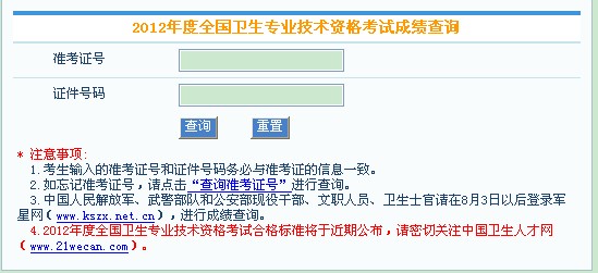 紫羅蘭的夢 第5頁