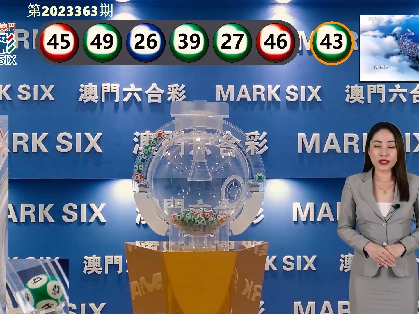 澳門六開獎結果九點半開獎深度解析，澳門六開獎結果九點半開獎深度解讀與解析