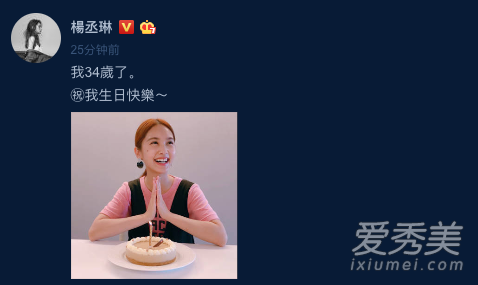 楊丞琳和李榮浩的年齡差異，揭秘他們之間究竟相差幾歲？，楊丞琳與李榮浩年齡差異揭秘，究竟相差幾歲？
