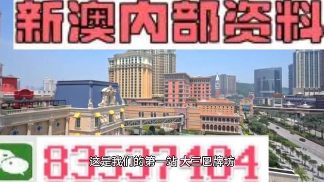 澳門正版免費(fèi)資料澳門，探索與獲取，澳門正版免費(fèi)資料探索與獲取之旅