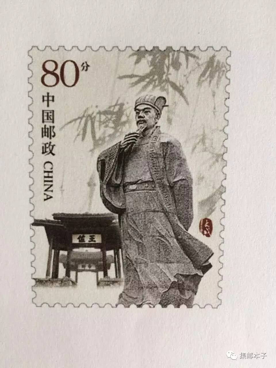 劉伯溫 第9頁(yè)