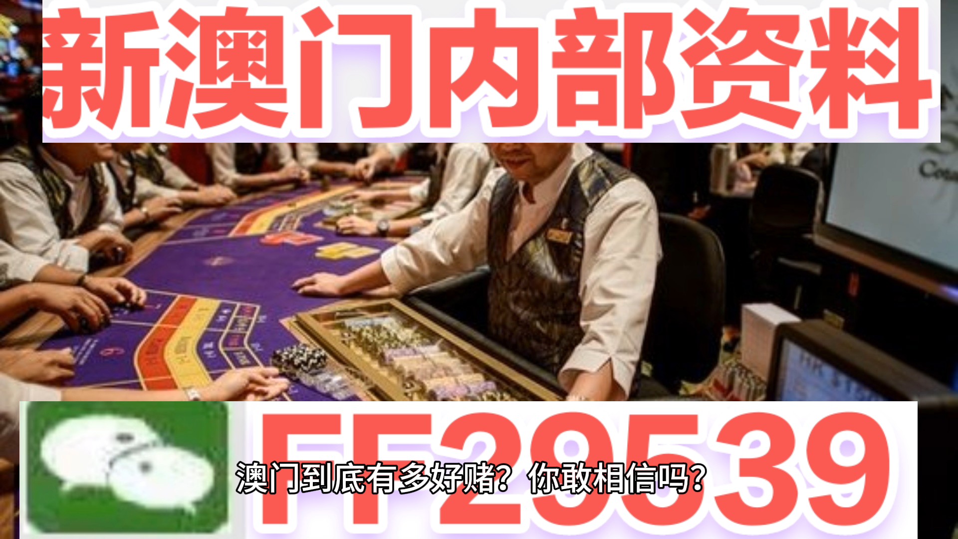 澳門彩票資料與開獎記錄，探索2025年免費(fèi)精準(zhǔn)資料的優(yōu)勢與秘密，澳門彩票資料與開獎記錄探索，2025年免費(fèi)精準(zhǔn)資料揭秘與優(yōu)勢展望