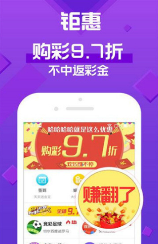 澳門天天開彩大全免費(fèi)——彩票愛好者的福音，澳門天天開彩大全免費(fèi)，彩票愛好者的福音資訊