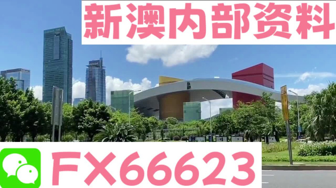 新澳精準(zhǔn)資料免費(fèi)大全——一站式獲取最新信息，新澳精準(zhǔn)資料免費(fèi)大全，最新信息一站式獲取
