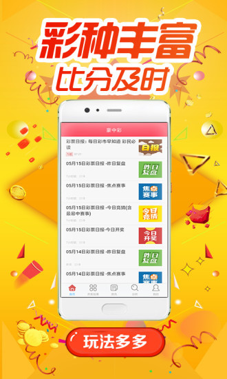 揭秘香港王中王最準(zhǔn)的一肖——探尋命運(yùn)之輪的奧秘，探尋香港王中王最準(zhǔn)生肖，命運(yùn)之輪的奧秘揭秘