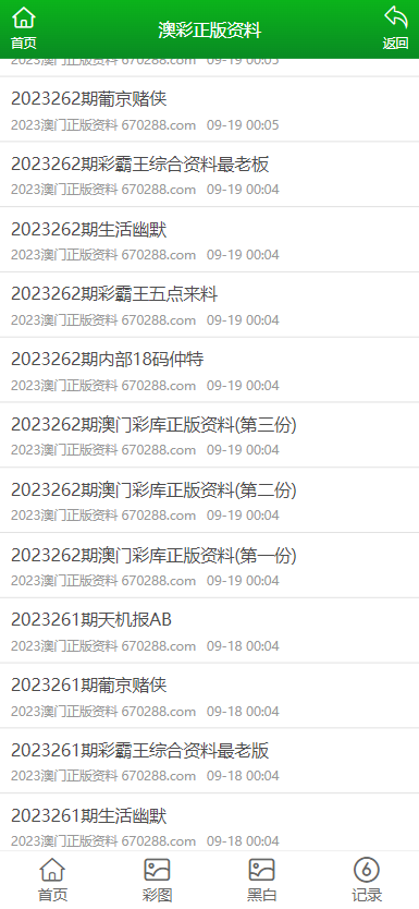 澳門資料大全正版資料下載，探索澳門，預(yù)見未來（2025展望），澳門未來展望，探索資料大全正版下載，預(yù)見澳門2025發(fā)展藍圖