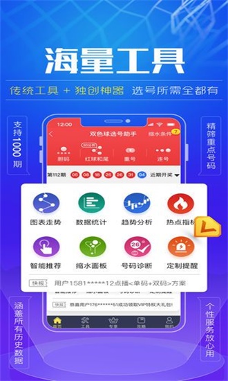 最新一肖中特免費(fèi)資料公開(kāi)選料最新版，全方位解讀與實(shí)用指南，最新一肖中特免費(fèi)資料公開(kāi)選料最新版，全方位解讀與實(shí)用指南大全