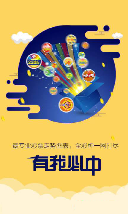 揭秘7777788888精準跑狗圖，全面解讀與SEO優(yōu)化策略，揭秘精準跑狗圖77777與88888，全面解讀及SEO優(yōu)化策略揭秘