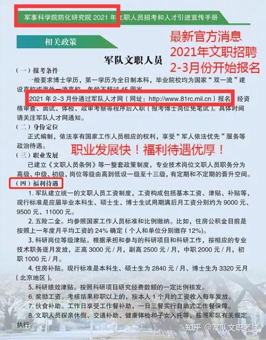 shiyijing 第7頁