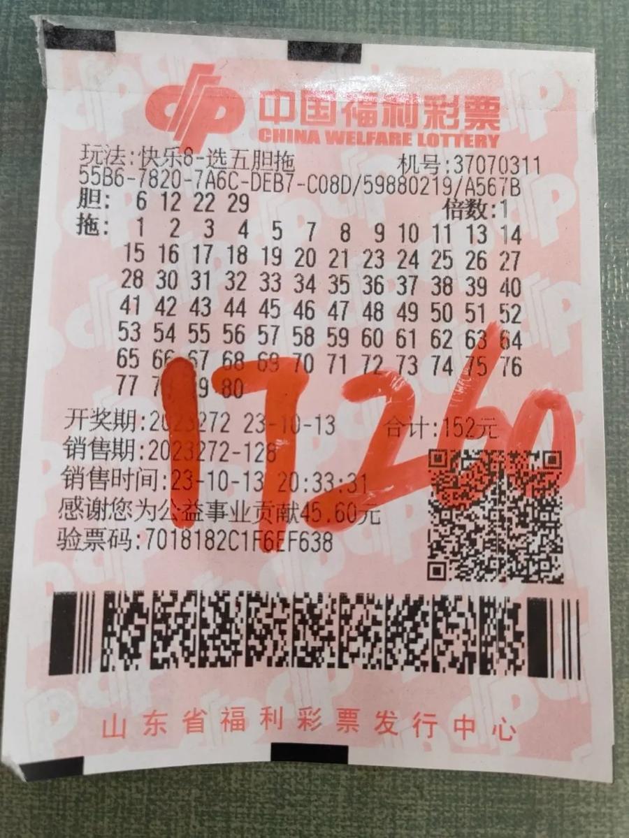 504王中王一肖中特
