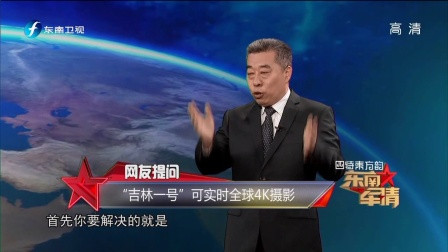 東南軍情央視網(wǎng)，深度解析與最新動態(tài)探討，央視網(wǎng)深度解析東南軍情最新動態(tài)