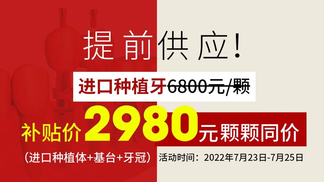 種植牙價格，一顆多少錢？深入了解種植牙費用（2020年），2020年種植牙費用詳解，一顆種植牙價格是多少？