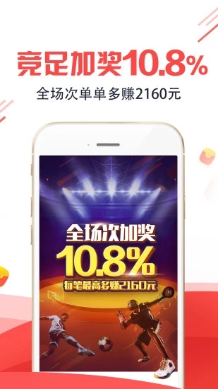 王中王開獎網(wǎng)一肖中特，揭秘彩票預(yù)測的魅力與策略，揭秘彩票預(yù)測魅力與策略，王中王開獎網(wǎng)一肖中特解析