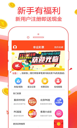 澳門新彩網(wǎng)開獎結(jié)果