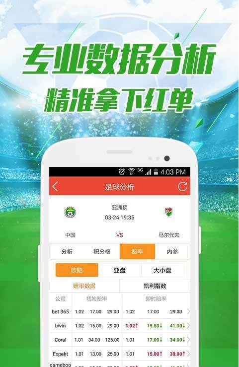 澳門六開彩開獎結(jié)果，探索彩票世界的神秘之門，澳門六開彩開獎結(jié)果揭秘，探索彩票世界的神秘之旅