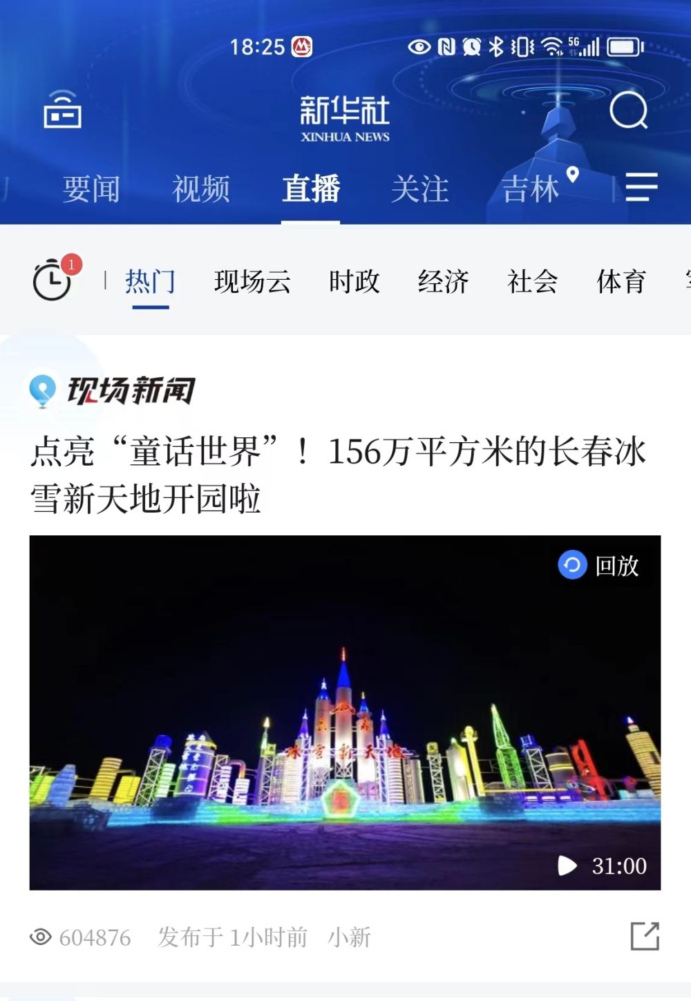 澳門最快開獎現(xiàn)場直播開獎記錄，探索直播開獎的魅力與真實性，澳門直播開獎現(xiàn)場，探索魅力與真實性的探索