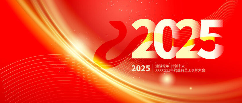 揭秘未來2025年正版資料免費大全的背景故事，揭秘未來正版資料免費大全的背景故事，展望2025年展望