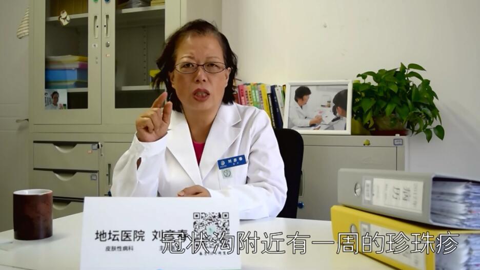 女性尖銳濕疣的癥狀圖片，了解、預(yù)防與治療，女性尖銳濕疣，癥狀圖片解析、預(yù)防與治療方法