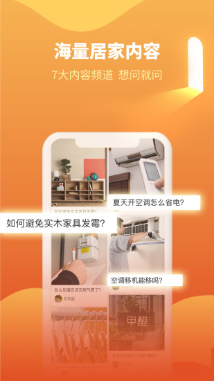 新奧精準(zhǔn)網(wǎng)料站