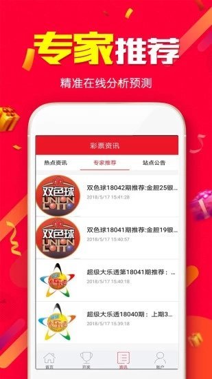 澳門新資料大全免費，探索澳門，預見未來的精彩瞬間（2025版），澳門未來精彩瞬間探索，新資料大全免費（澳門2025版預見）