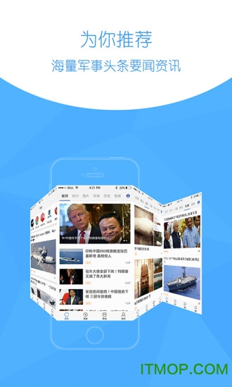夢(mèng)中的海洋 第8頁(yè)