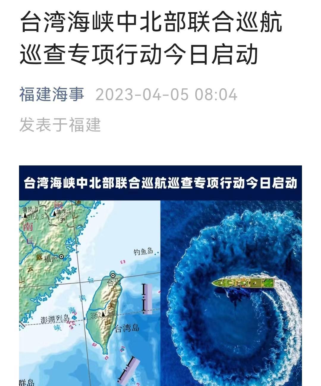 臺海最近消息全面解析，臺海最新動態(tài)全面解讀